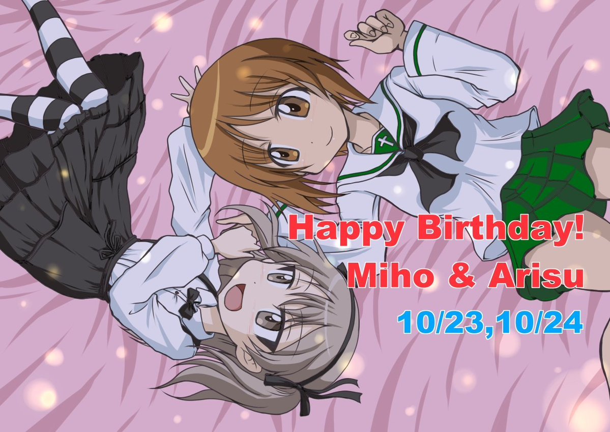 marinba_tw's tweet photo. 5年以上昔の絵の再掲ですがお祝いの意を。
#西住みほ生誕祭 https://t.co/USBJTZf58v