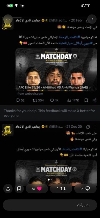 hishamkayal tweet picture
