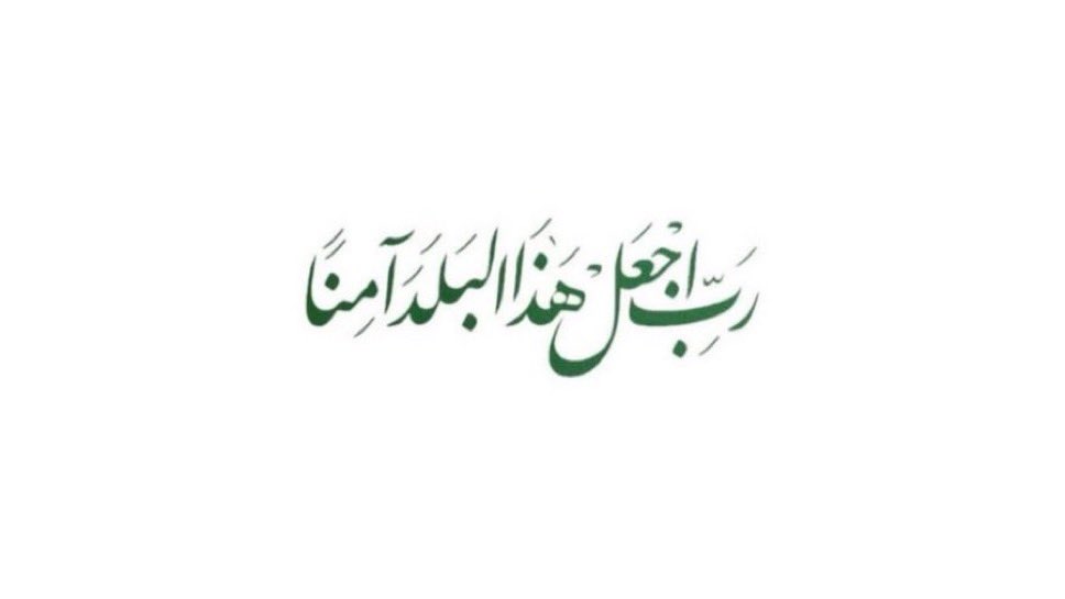 Turki_Majed's tweet photo. اللهم امين يارب العالمين 🤲🏼 https://t.co/tACKv2HMNP