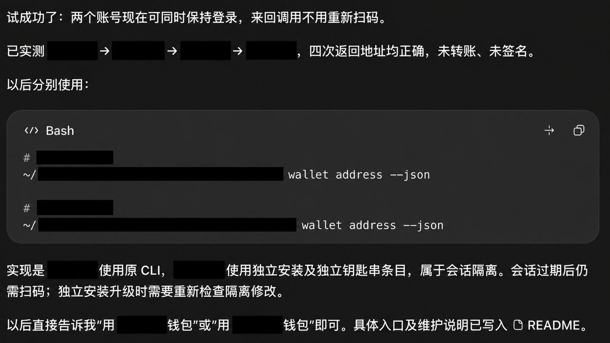 ApriloneHS's tweet photo. 币安agent钱包是可以登录多个的，不用切来切去，可以批量操作。 https://t.co/uiDYBy0pAd