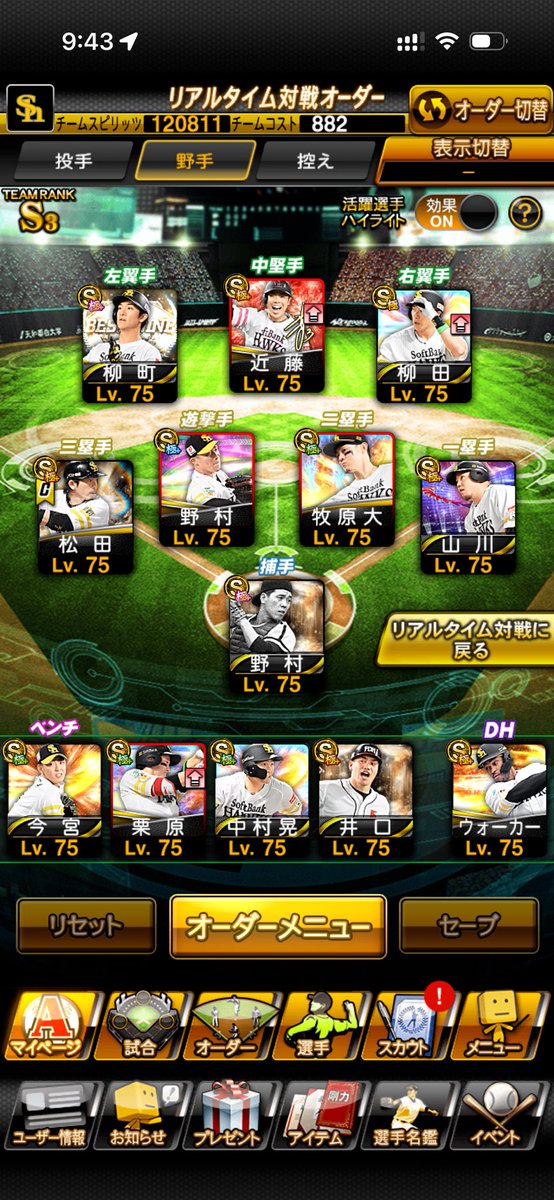 ft3tto9's tweet photo. 結構スピ解放しないといけない😭
選択契約書引くか、OBまで貯めるか、アニバ引くか何がいいんだろう、、、 https://t.co/dZRUOSjiBM