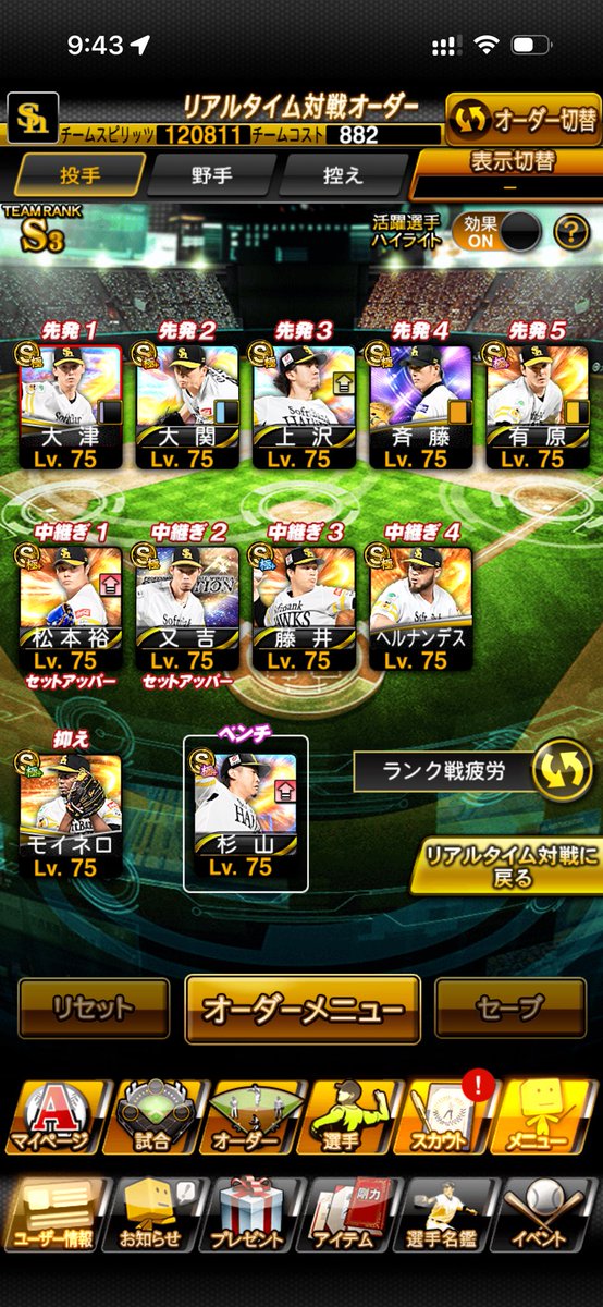 ft3tto9's tweet photo. 結構スピ解放しないといけない😭
選択契約書引くか、OBまで貯めるか、アニバ引くか何がいいんだろう、、、 https://t.co/dZRUOSjiBM