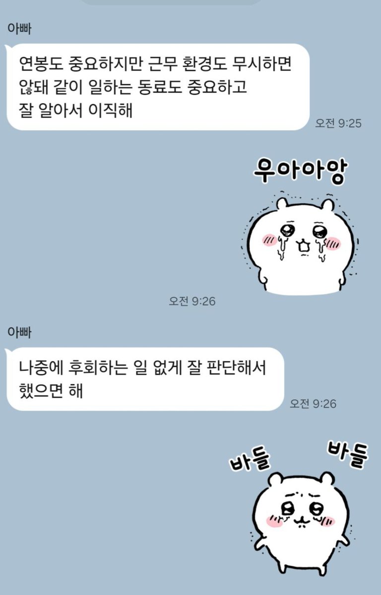 rezerostarting's tweet photo. 내가 돌아왔다 연봉 앞자리 2단 점프해서 ㅋㅋ 오버워치 ㄷㄱㅈ https://t.co/L4NR5fjwg7