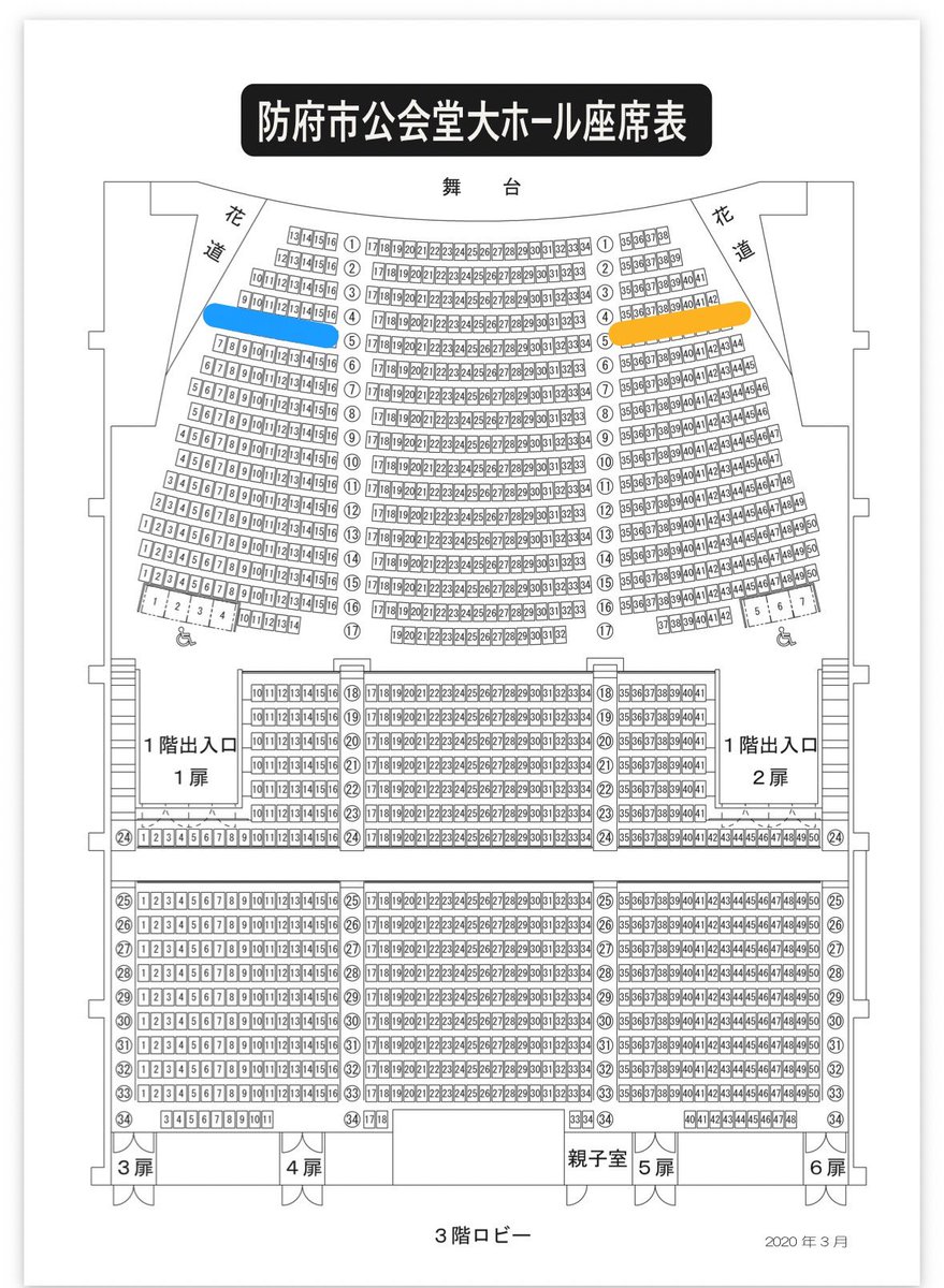 hiropeeeeeeko's tweet photo. ORANGE RANGE
座席交換希望
10/31 山口公演
🟦5列8〜16番　2連番所持してます。
🟨5列35〜43番2連番と交換して頂ける方いたらDMください🙇‍♂️
よろしくお願いします🙇‍♂️🙇‍♂️
前後列でも検討頂ける方いたら連絡お待ちしております😭🙏

オレンジレンジ
チケット https://t.co/0sPhJ782mx