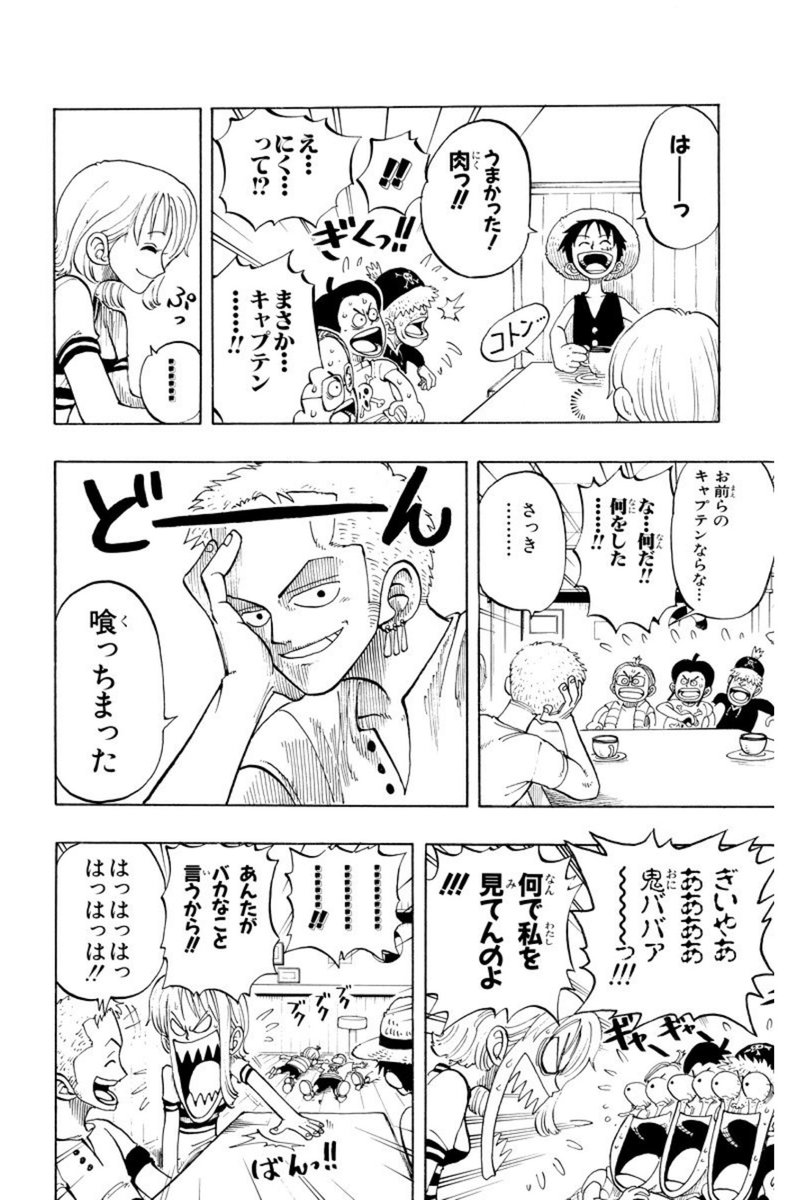 utautauta241's tweet photo. 初期のテンポ感、ギャグとシリアスの上手い塩梅最高だな https://t.co/w1zJpfnkdN