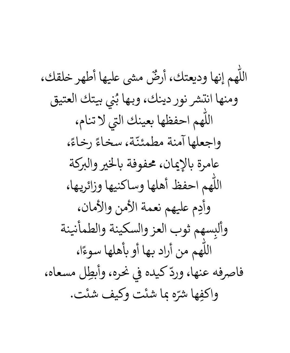 N_1993D's tweet photo. #يوم_Iلجمعه https://t.co/zhAdL6LLsP