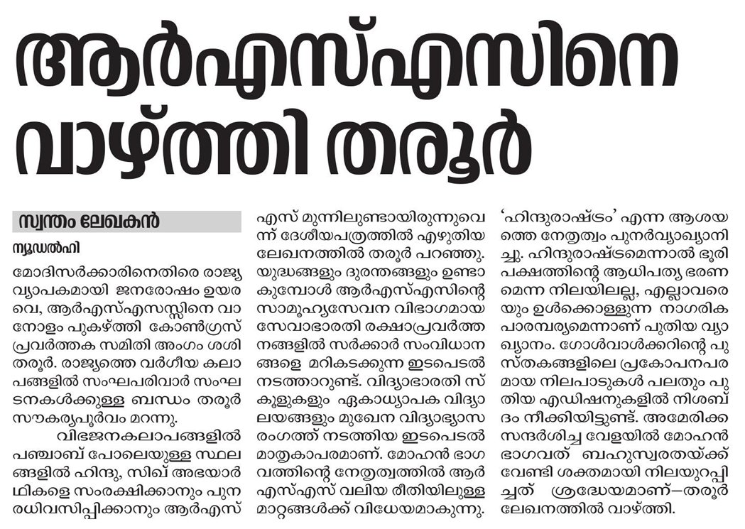 ra5esh's tweet photo. ഇവന്മാർക്കങ്ങോട്ട് ലയിച്ചൂടെ ...
#congrss
#congress https://t.co/lAXk1ywrxd