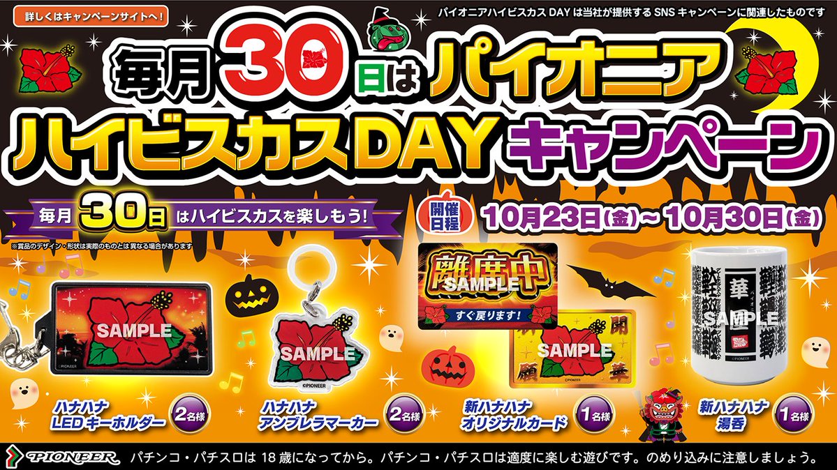 slot_pioneer tweet picture