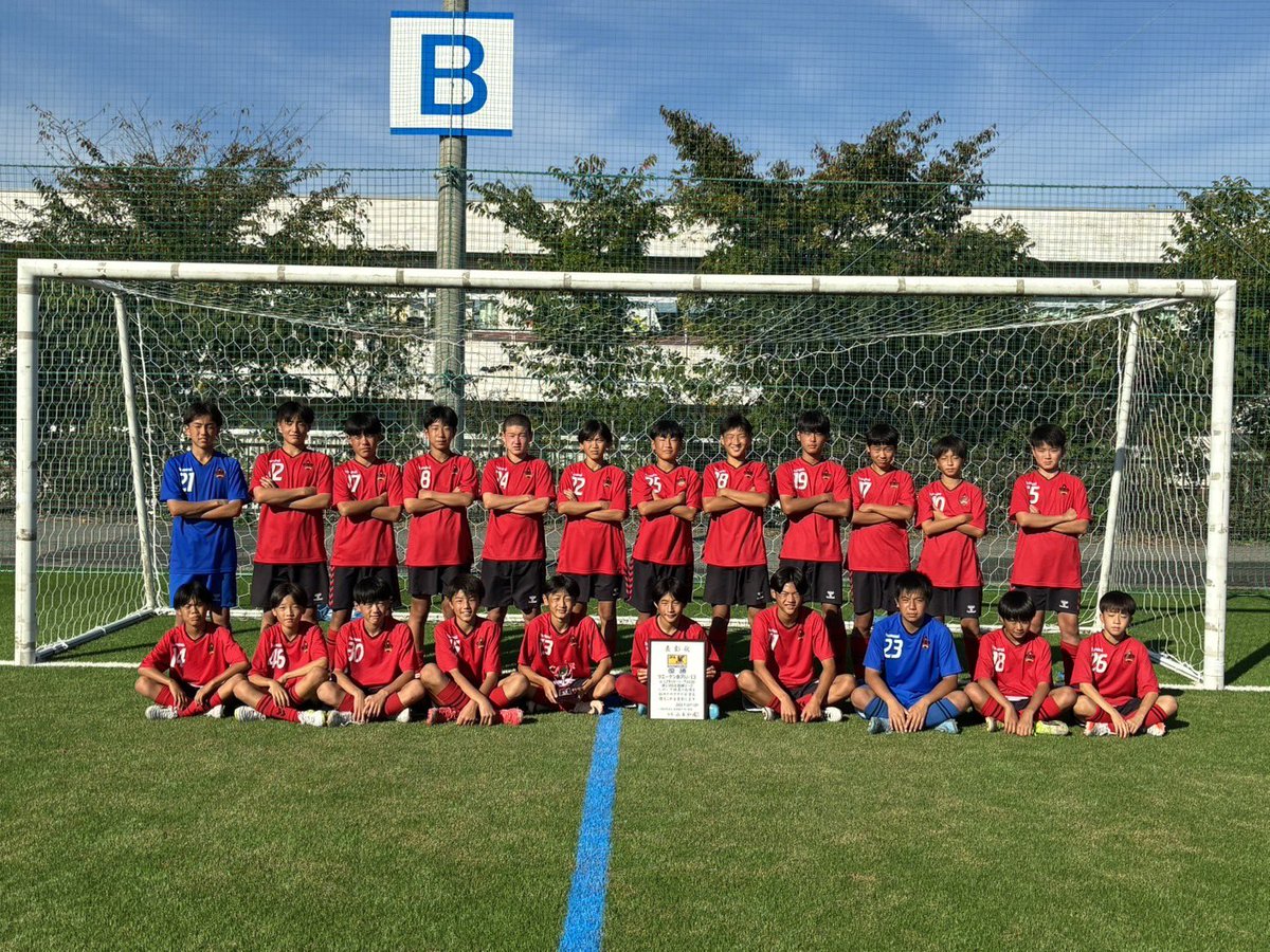 zweigen_staff's tweet photo. ㊗️ツエーゲン金沢U-13 リーグ制覇🏆✨

JFA U-13サッカーリーグ2026 第13回北信越リーグにおいて、優勝いたしました🙌🌈

本優勝は、ツエーゲン金沢U-15の活動開始から17年目にして、クラブ史上初となるU-13北信越リーグ制覇の快挙です！

🔗https://t.co/DxhknIY9iG

#zweigen https://t.co/9H7v9PVSf6