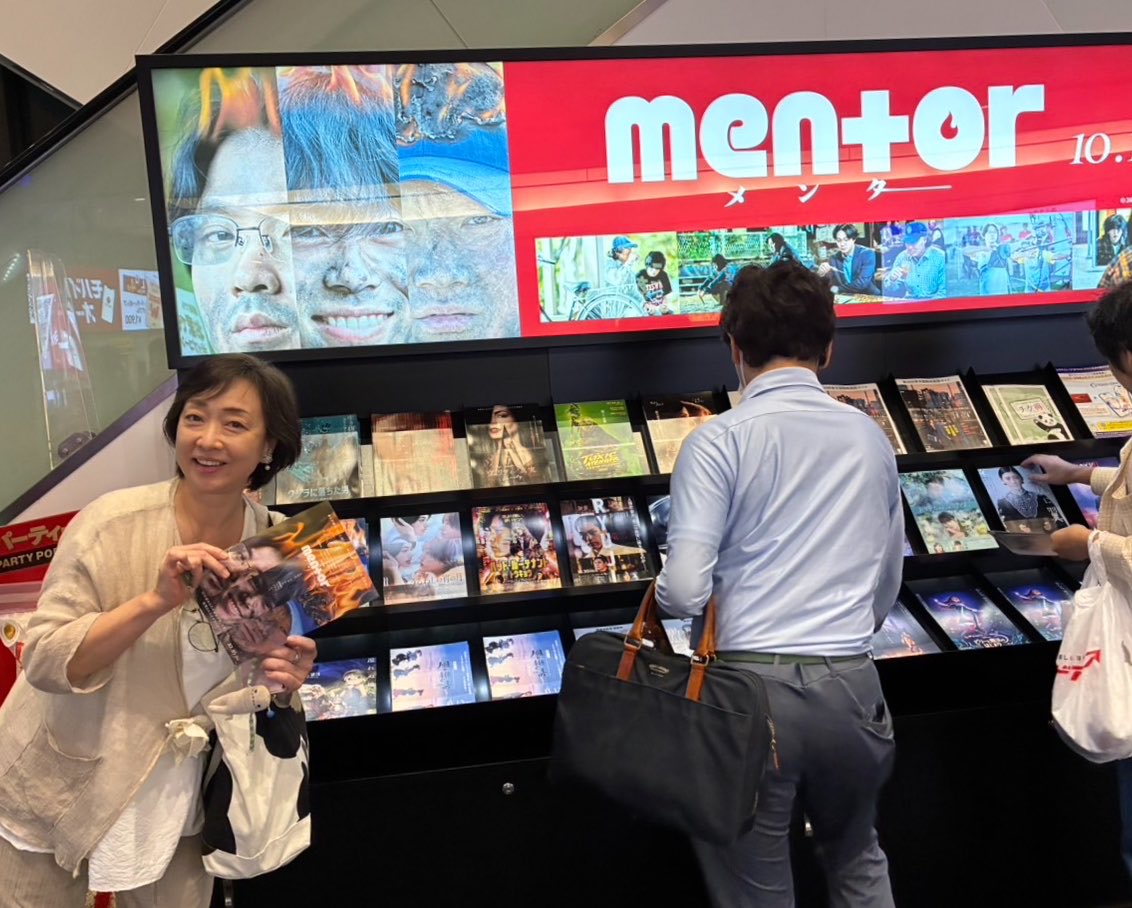 majko_k's tweet photo. 映画 #mentor
話題になっているようですね。台本を読んだ時からゾクっと引き込まれましたが、初めてお会いした息子役の #末澤誠也 
さんの繊細なお芝居もとても印象的でした。
映画館で偶然自分の携った作品に出会うと、ちょっと照れ臭くも嬉しくもなります https://t.co/UlkwOJ22vC
