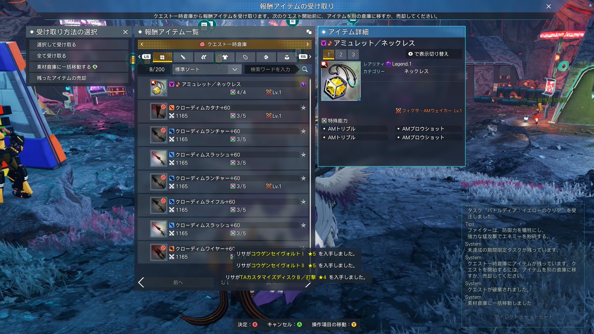negitune02's tweet photo. ＃NGS　
出ちまった https://t.co/avu5pIDdGY