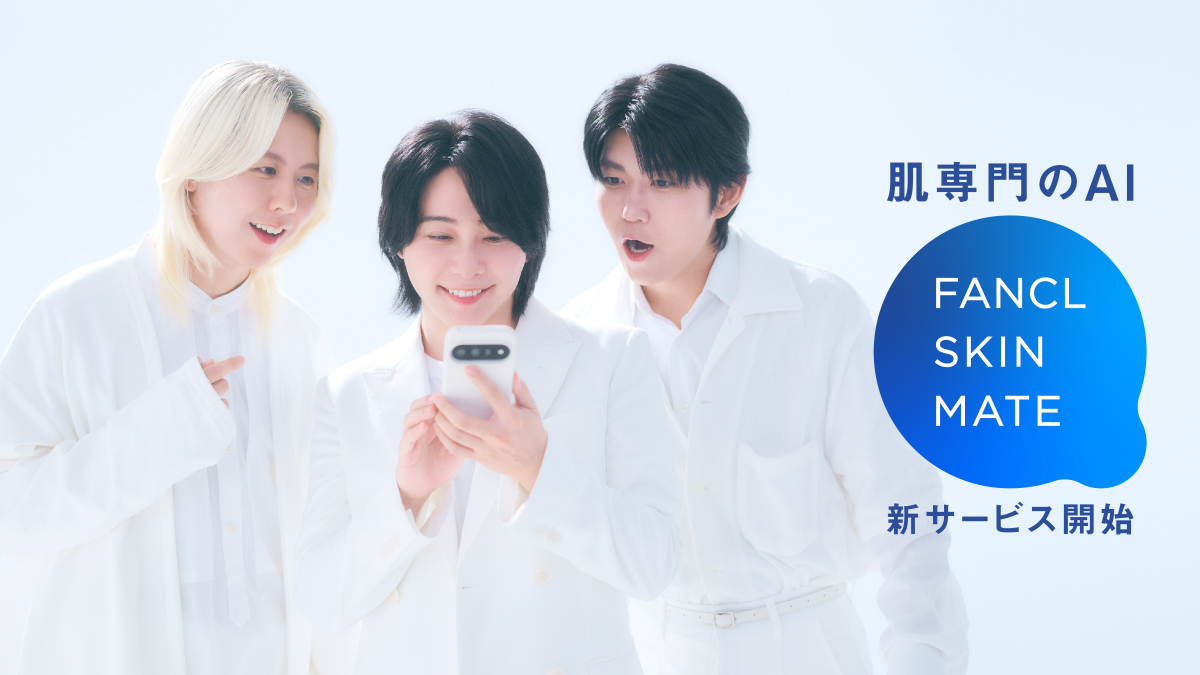 FANCL_Official's tweet photo. 【🔴限定ライブ配信中！📺】

Mrs. GREEN APPLEが、肌の悩みを相談中🤭💭
本日誕生🎉ファンケルの新サービス
肌専門のAI「FANCL SKIN MATE」発表会に
ミセスの3名がYouTube生配信に出演中！🍏

▼タップして今すぐ視聴！✨