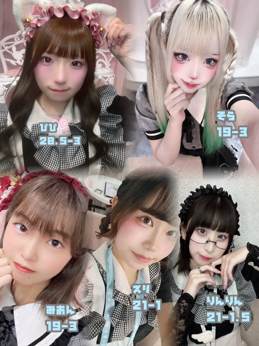 angelpure_cafe's tweet photo. 10月23日︎ きんようび

🎀お給仕情報🎀

19-1 くもり、ちり
19-1.5 きら、まふぃん、
19-3 🩷ろろ🩷✨聖、くろえ、てん、みなと✨、みおん、めあ、そら

20.5-2りぜ
20.5-3 ぴぴ

21-1 スリ
21-1.5 りんりん

22.5-2 ✨おもち

໒꒱o+:;:+o꒱o+:;:+o໒꒱o
ご主人様＆お嬢様のご帰宅お待ちしております💗 https://t.co/VJgSH4g5ya