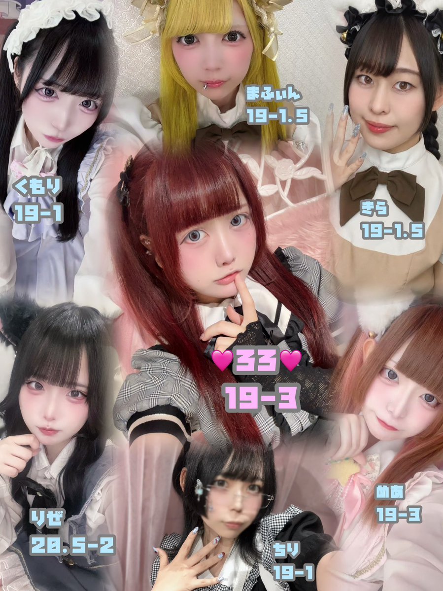 angelpure_cafe's tweet photo. 10月23日︎ きんようび

🎀お給仕情報🎀

19-1 くもり、ちり
19-1.5 きら、まふぃん、
19-3 🩷ろろ🩷✨聖、くろえ、てん、みなと✨、みおん、めあ、そら

20.5-2りぜ
20.5-3 ぴぴ

21-1 スリ
21-1.5 りんりん

22.5-2 ✨おもち

໒꒱o+:;:+o꒱o+:;:+o໒꒱o
ご主人様＆お嬢様のご帰宅お待ちしております💗 https://t.co/VJgSH4g5ya