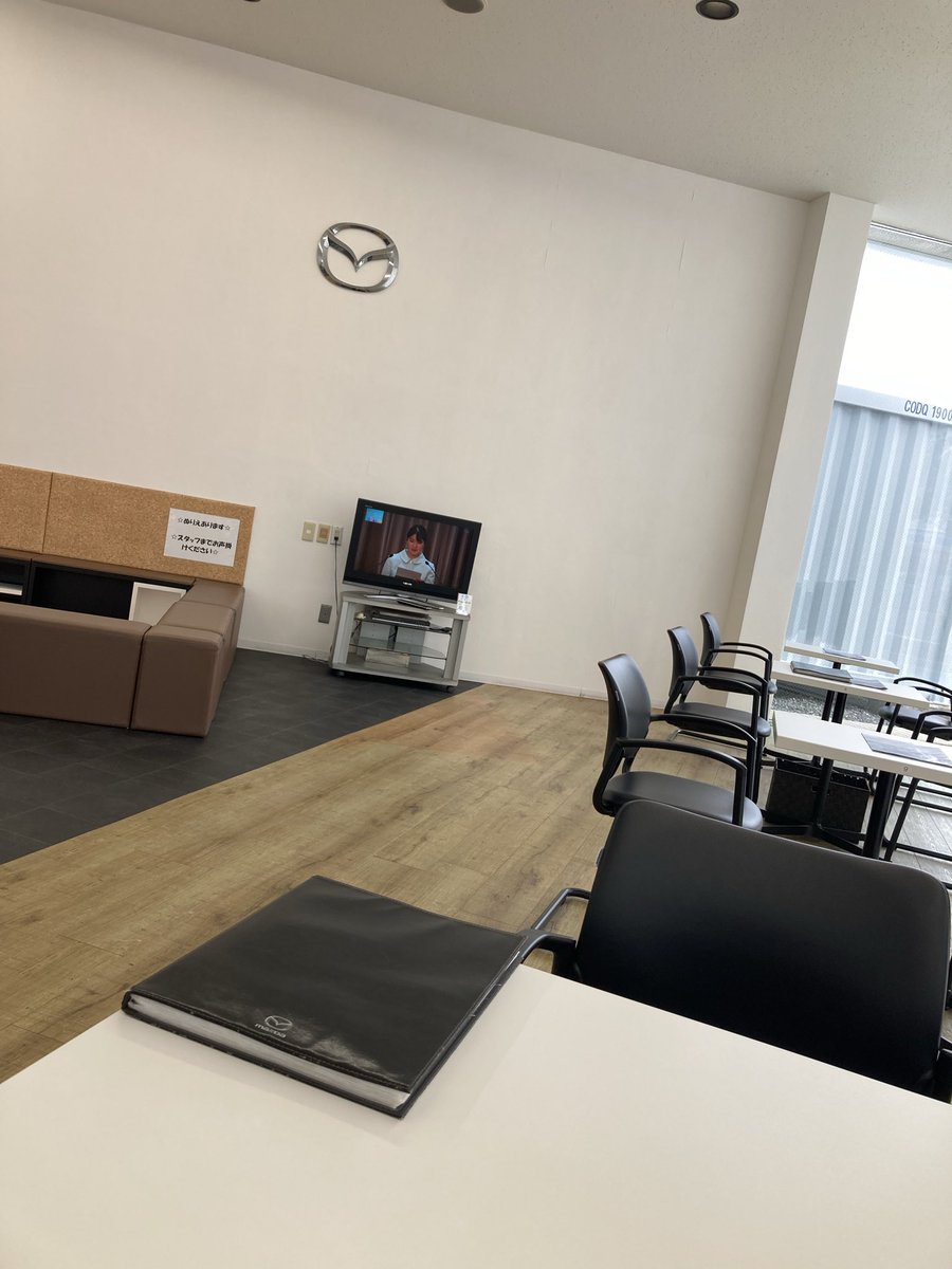 pipi_akky's tweet photo. 車の定期点検で。MAZDAに来たでゴザル🚗 https://t.co/3o45Zo3uwe