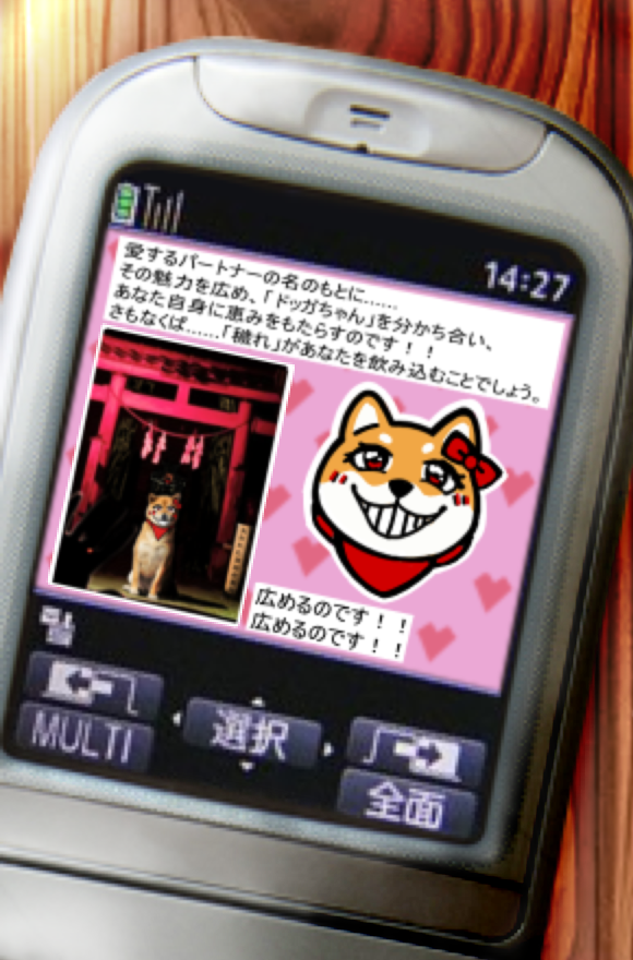YandelG67438153's tweet photo. "2chan myth: The dogga-chan chainmail"
-A cellphone chainmail found and later shared around 2chan on the 2000s. It being related to some strange deaths and mysteries... (more info on alt.)
#creepypasta #smiledog https://t.co/xaldChgIvS