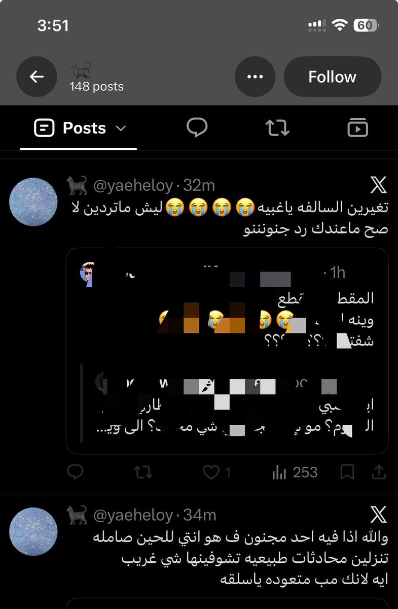 xixoyuw's tweet photo. لما تشوف العبده ذي بالمنشن وتعرف انك بتقرا ارَنى دفاع بحياتك https://t.co/t4WPVTwCMZ