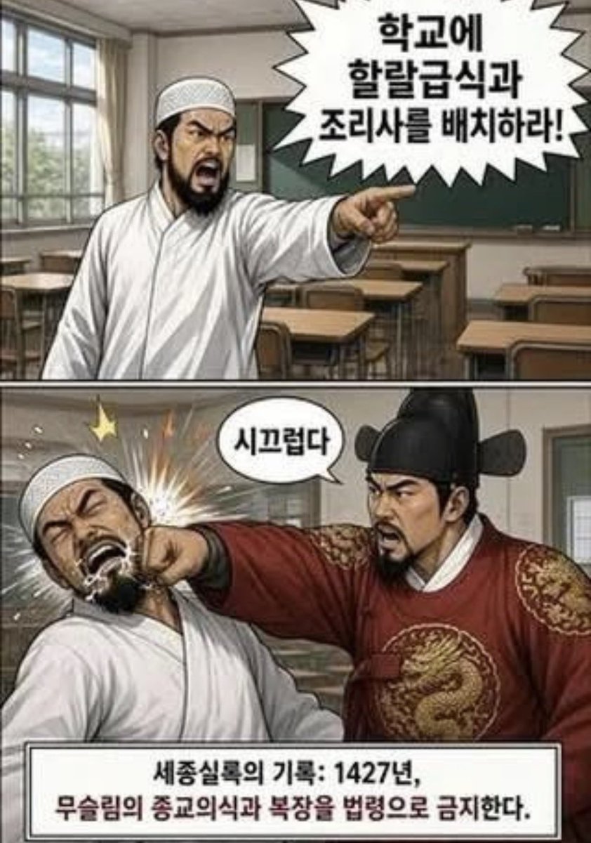 admi_alts's tweet photo. 세종대왕 그는 대체.. https://t.co/PzTxu9pVcu