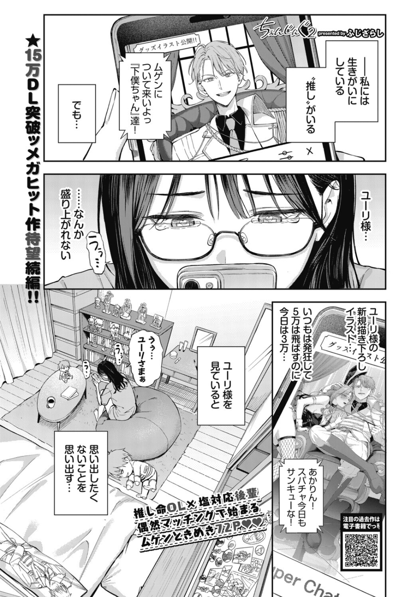 RuthMay330040's tweet photo. 同僚とワンナイトしてしまった末路
 (1/5) https://t.co/JmyWtRcROY