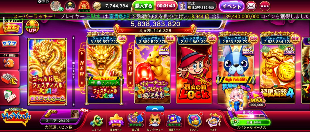 2222Rusty's tweet photo. #ゴールデンホイヤー
大台1000レベ記念販売
 1億330円販売×40億
仕事なうなので対応遅くかもしれませんがホイヤーに7万使った半分は取り返しますよ！？ https://t.co/eAAcBdIdIo