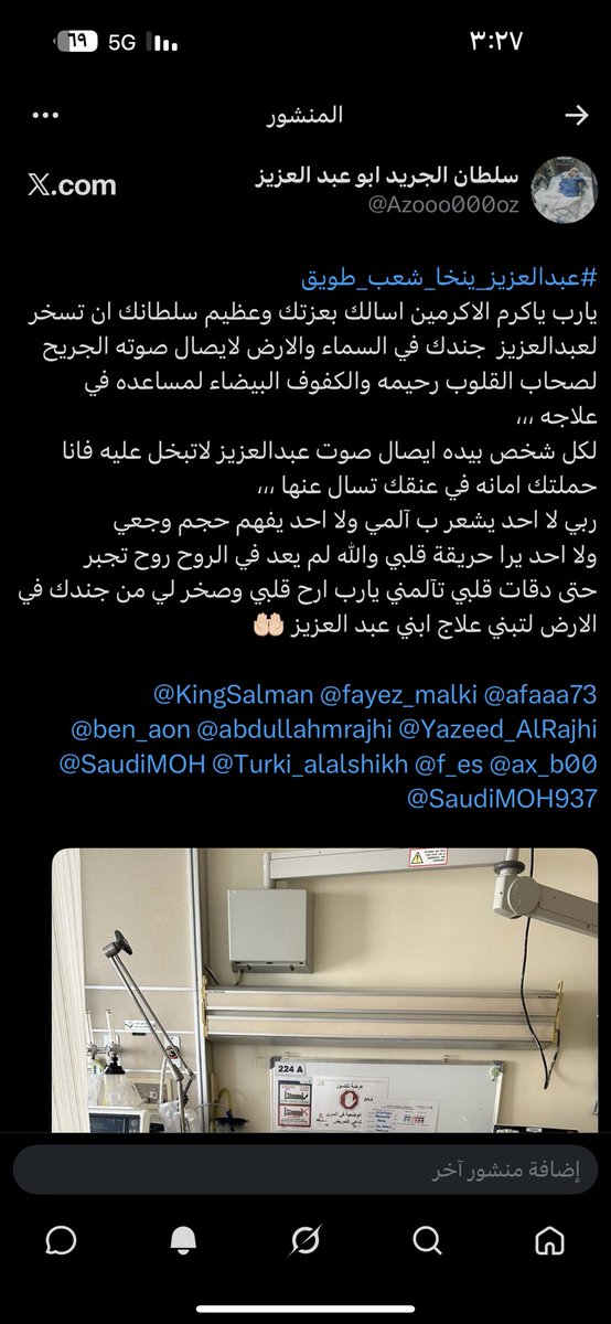 Azooo000oz's tweet photo. @dr_khalidalsaud @m4444f @Lzjddlng @i8dooos @MA_pq01 https://t.co/WMjYAr1mLv
