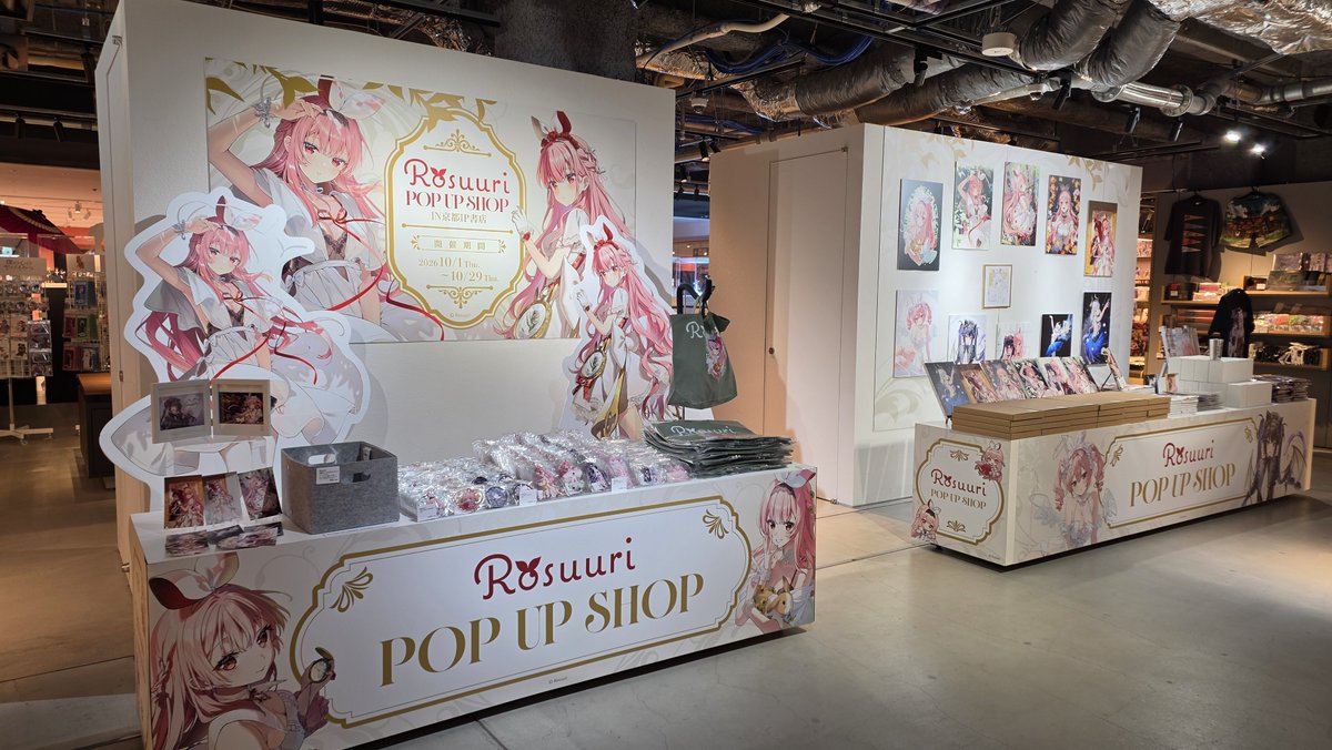 rosuuri Spotlight #twstalkeri4
