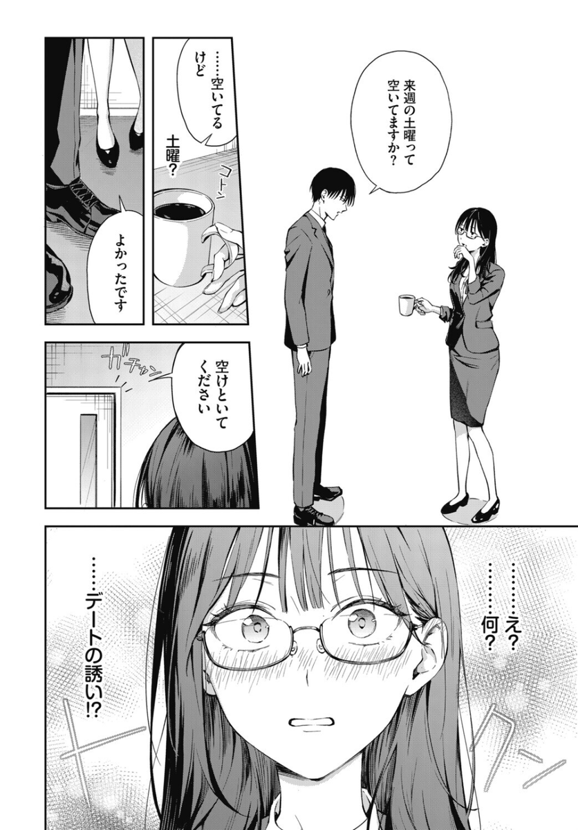 RuthMay330040's tweet photo. https://t.co/6xKNQfJKn9
