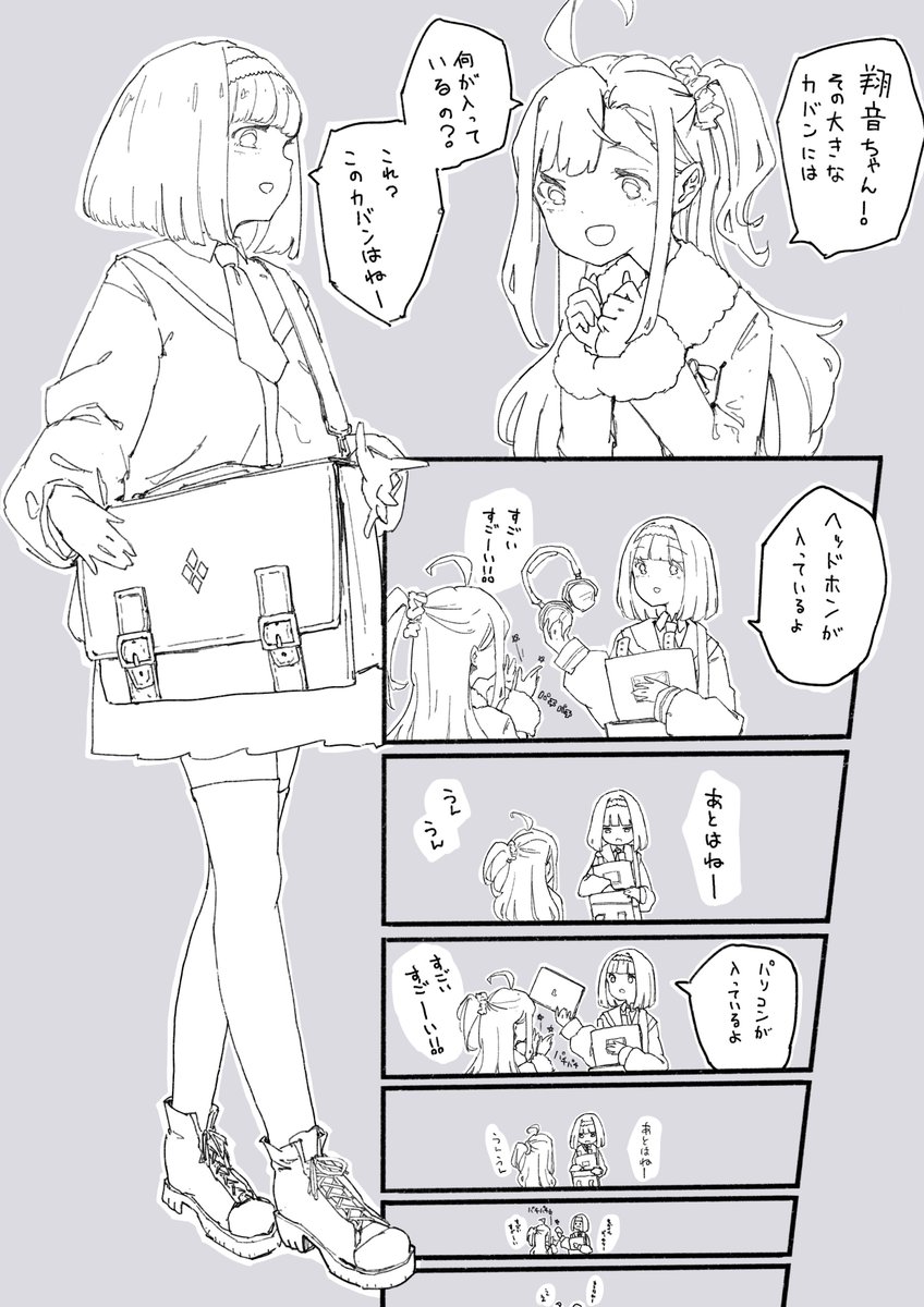 Lispaint's tweet photo. 多分、キーボードも入ってる🎹
#いきづら絵部 https://t.co/9CGEltN2oO