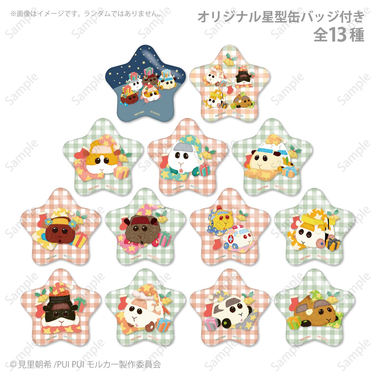happypriroll's tweet photo. 🔔🎁PUI PUI モルカーChristmas Cake 2026🎁🔔

モルカーたちのクリスマスケーキが今年も登場🥕
かわいいケーキと素敵なXmasをお迎えください🎅🌟

詳細＆ご予約は➡https://t.co/ixYGIVu2Yx

商品と同じデザインの星型缶バッジ付きでご自宅へお届け💨
早期購入割引も実施中！どうぞお見逃しなく👀

#PUIPUIモルカー