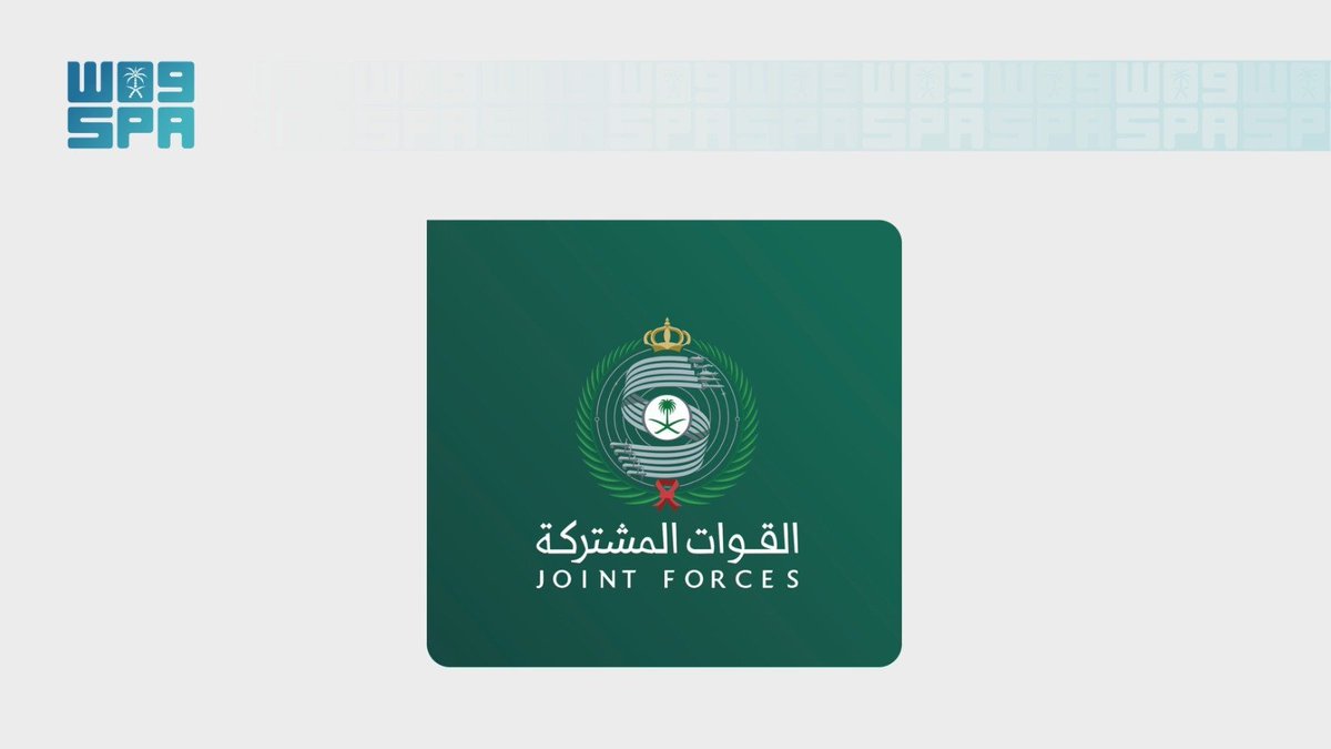 Spa_Eng's tweet photo. Coalition: Air Defenses Intercept and Destroy Ballistic Missile Launched by Houthi Militia Toward Riyadh.
#SPAGOV https://t.co/elqxXmcIna