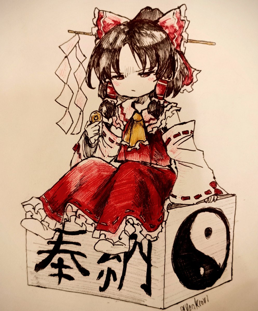 VonKrovi's tweet photo. 奉納⛩️
#東方Project #Touhou https://t.co/jjBhH0OO8m