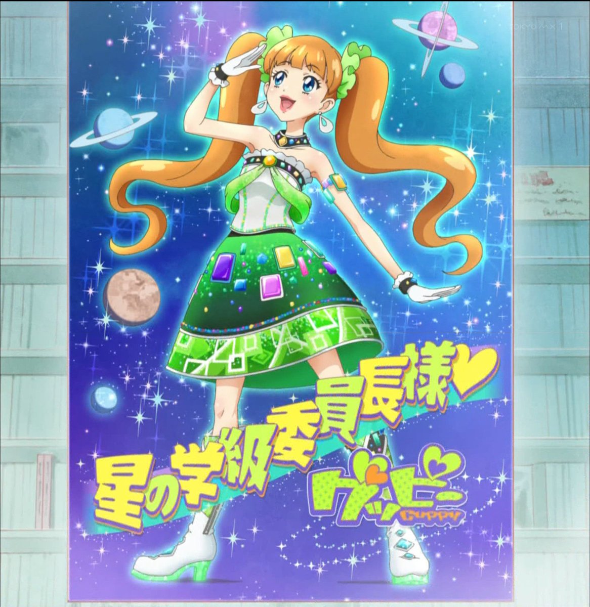 otomego_loveyou's tweet photo. アイカツシリーズの歌唱担当一覧とかTLで流れてきたので…グッピーさんの歌唱担当が元でんぱ組.incの夢眠ねむさんって事も時々でいいので思い出してあげてください https://t.co/Aa8yVQ7Orr