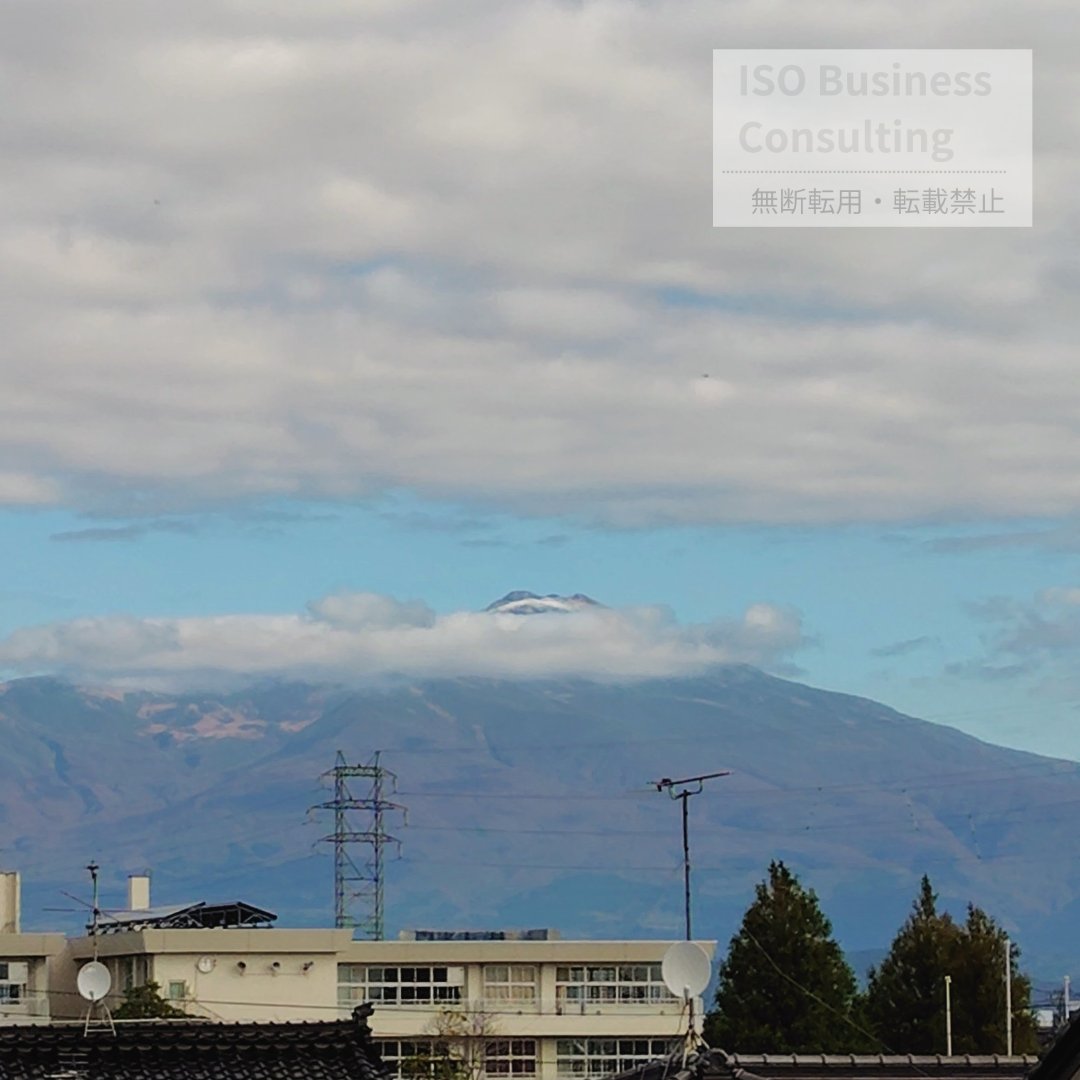 ISOBConsul tweet picture