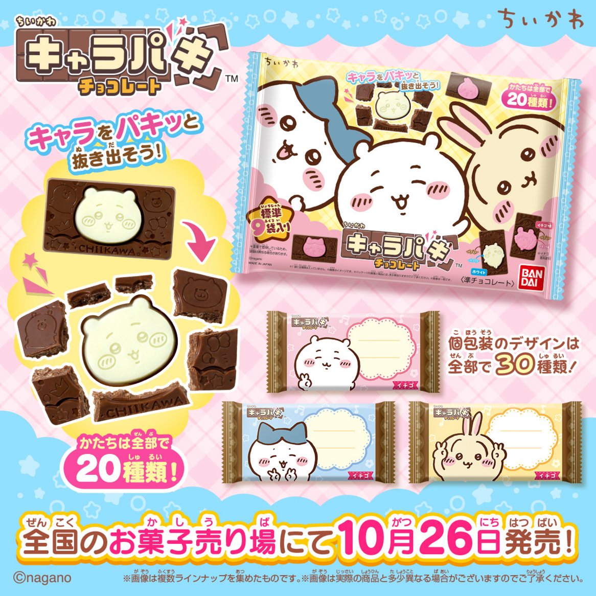 candytoy_c tweet picture
