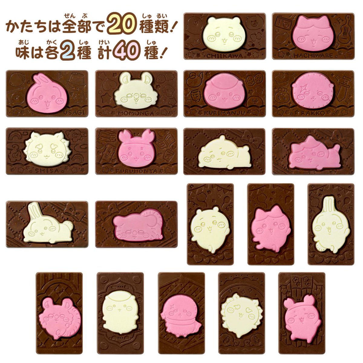 candytoy_c tweet picture