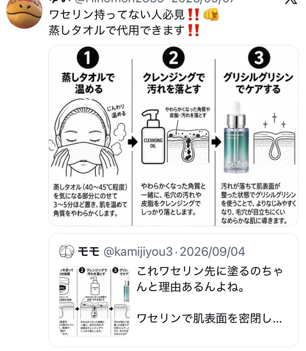 XX_p007's tweet photo. ほんとだ。
この人も同じこと言ってる。 https://t.co/mSU6H7RH0y