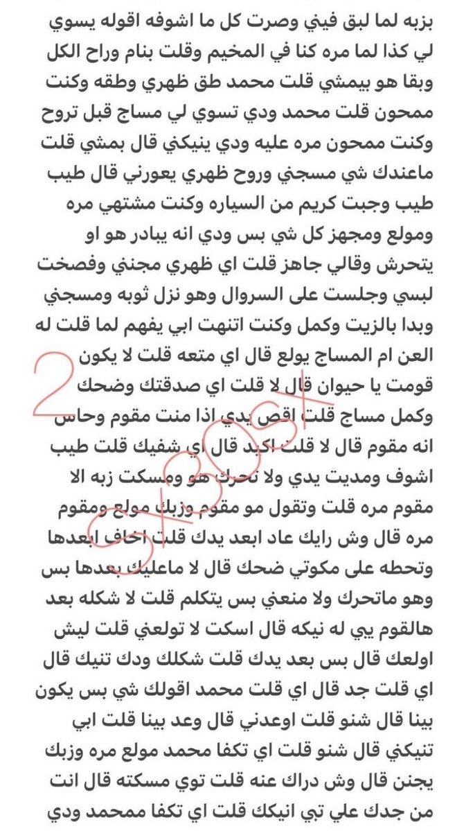 ssx30sx's tweet photo. قصه شهوتي وزب خويي🔞ريتويت❤️ لايك

 الجزء الاول  

اللي يسألني من وين أجيب القصص؟ 
حطيت لكم الرابط في المنشور المثبت 📌
#قصص https://t.co/WZUbLidQ5d