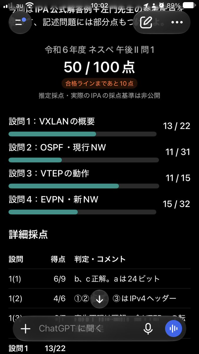 drillmanv2's tweet photo. 厳しいですねーーーーーー https://t.co/6083paAGmd