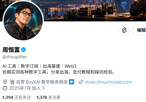 zhoupitter's tweet photo. 今天能冲到1400吗？ https://t.co/dxllVRaC7c
