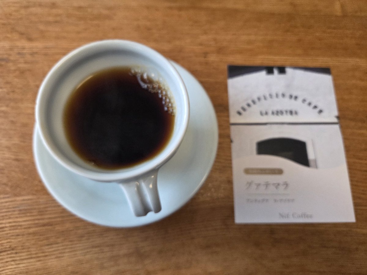 sumida01's tweet photo. 今日のコーヒーはグアテマラの深煎り。良い香りです。 https://t.co/KcTsK8ztrs