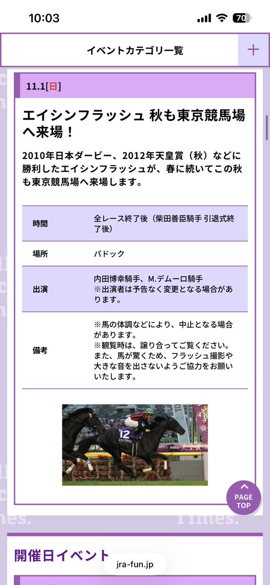 Eishin_Flash77's tweet photo. え？？？？ちょ、は？？？？？？？？ https://t.co/FXUBmzE2XC
