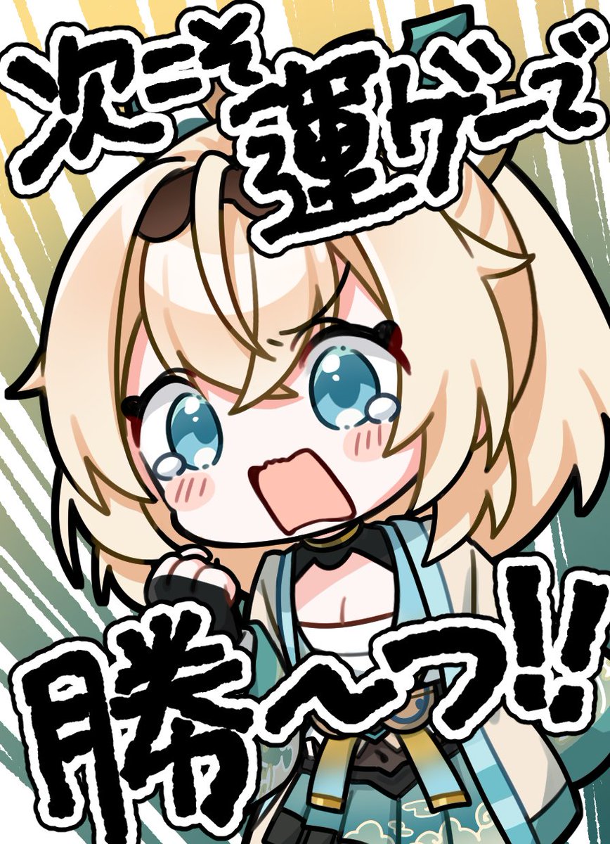 nut_megu tweet picture