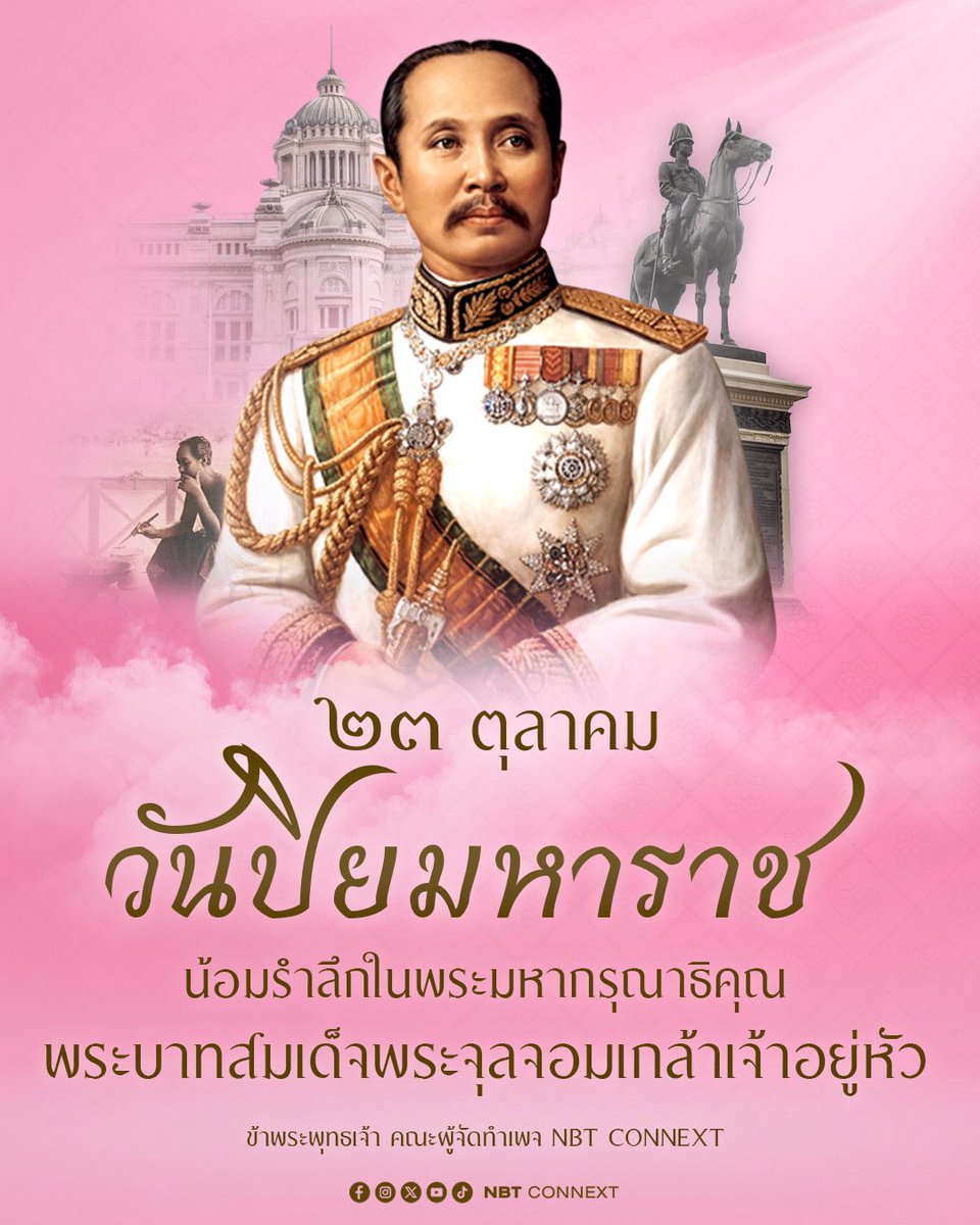 nnthotnews tweet picture