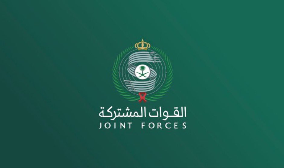Following a recent alert from the Saudi Joint Forces, the total number of Houthi drone and missile attacks against Saudi Arabia in the last 24 hours amounts to 7 drone intercept…