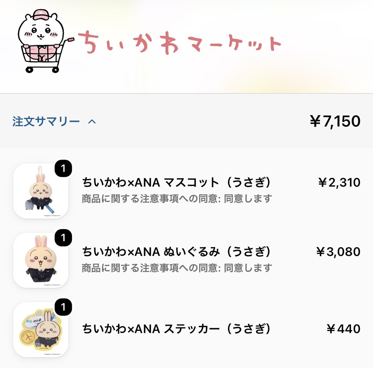 r_11mo's tweet photo. 時期置いたら普通に空港で買えそうだけど念のためね https://t.co/E3i6hiBtgw