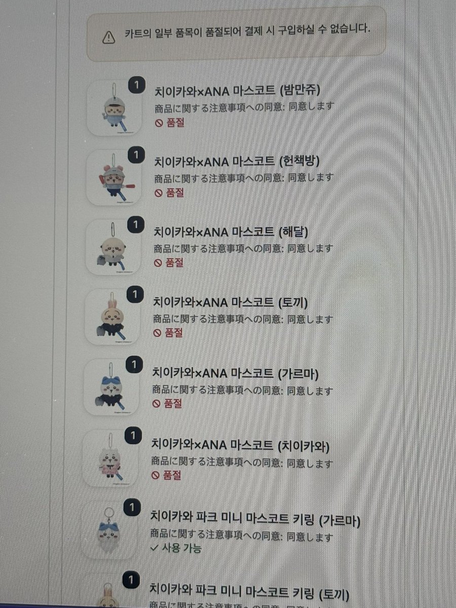 onnechii's tweet photo. 아놔 진짜 킹받아요 https://t.co/vMq03kBcih