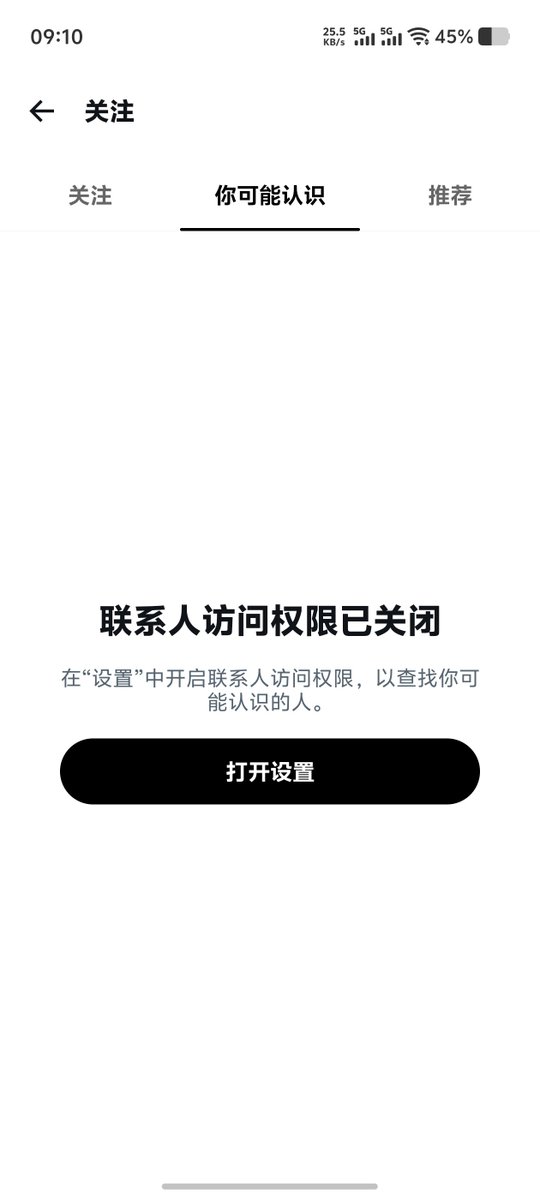 kilitwqx's tweet photo. 真的会有人玩x把这个打开吗👀 https://t.co/9LaPWRUoPn