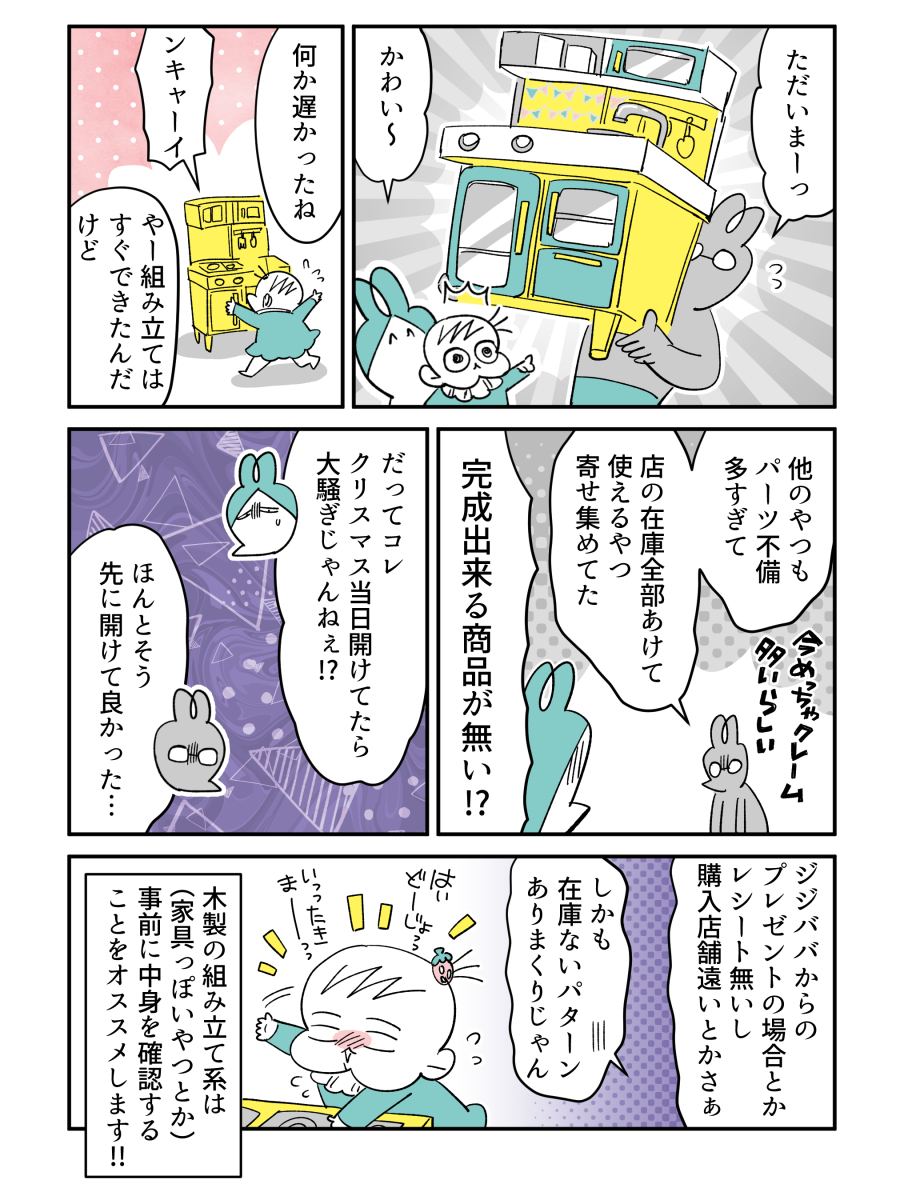 ngychan tweet picture