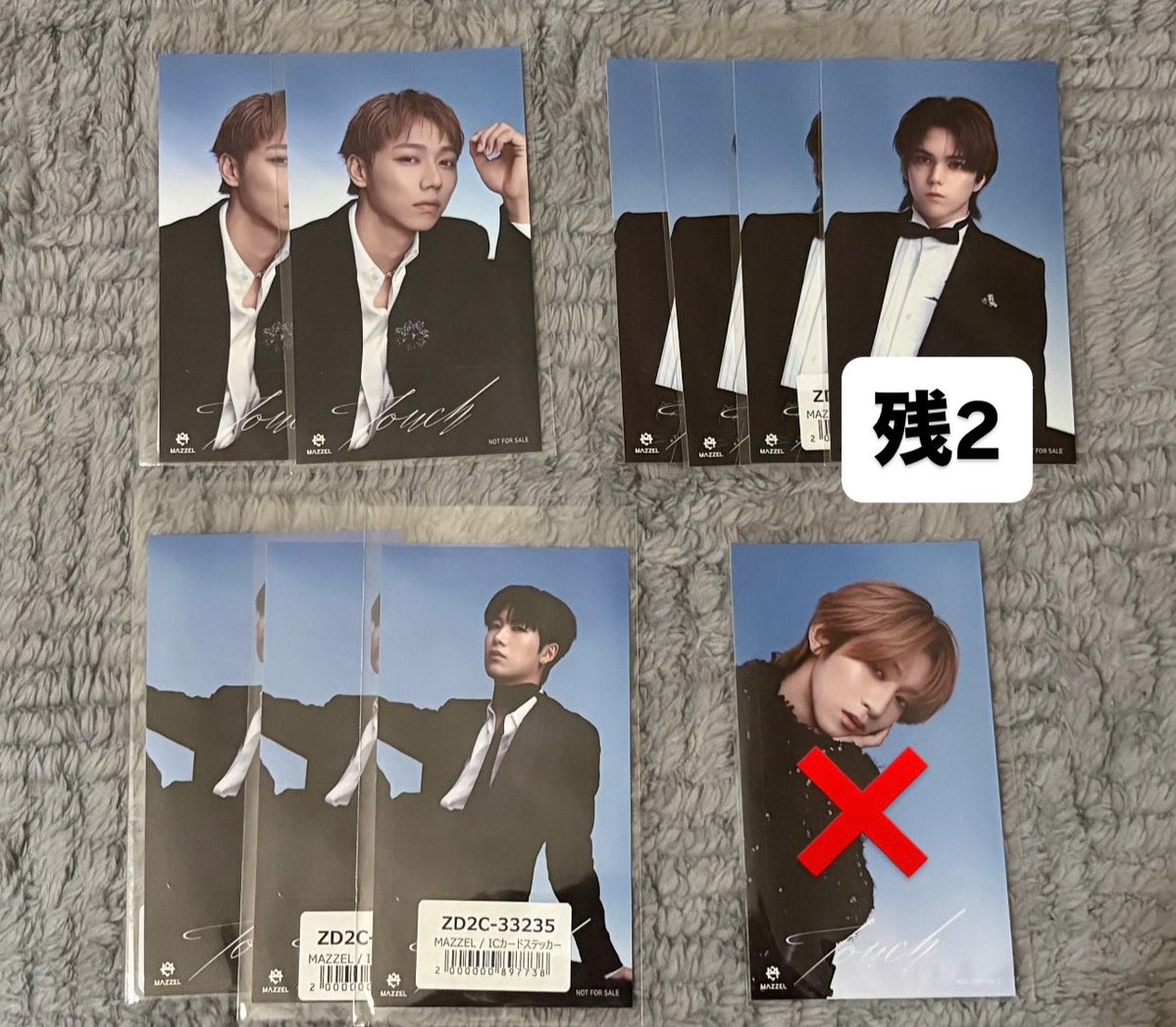 eikikun_2121's tweet photo. MAZZEL Touch ICカードステッカー 交換

【譲】SEITO×2、RAN×2、HAYATO×3、RYUKI
【求】EIKI

都内、10/29 MTV、11/23ドリフェスにて手渡し優先で交換希望です。（郵送検討可能）
お心当たりのある方はお声掛けください。

#MAZZEL交換 #MAZZEL譲 #MAZZEL求 https://t.co/s9l7aKGKyV
