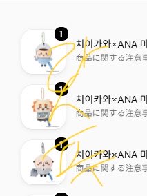 h_119_m0808's tweet photo. 아까 탐라에서 누가 얘네 찾길래
시사 인형 품절된 김에 그냥 넣어서 결제했어요..
양도 받으실 분들은 연락주세여!
ANA 쿠리 시사 랏코 있오용 https://t.co/CXDQnZOfvR